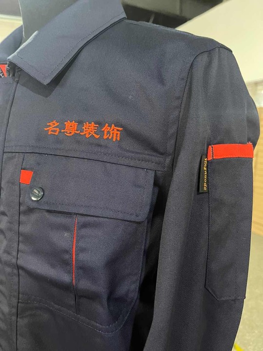 成都名尊装饰工程春秋夏季工作服成交案例款式图片