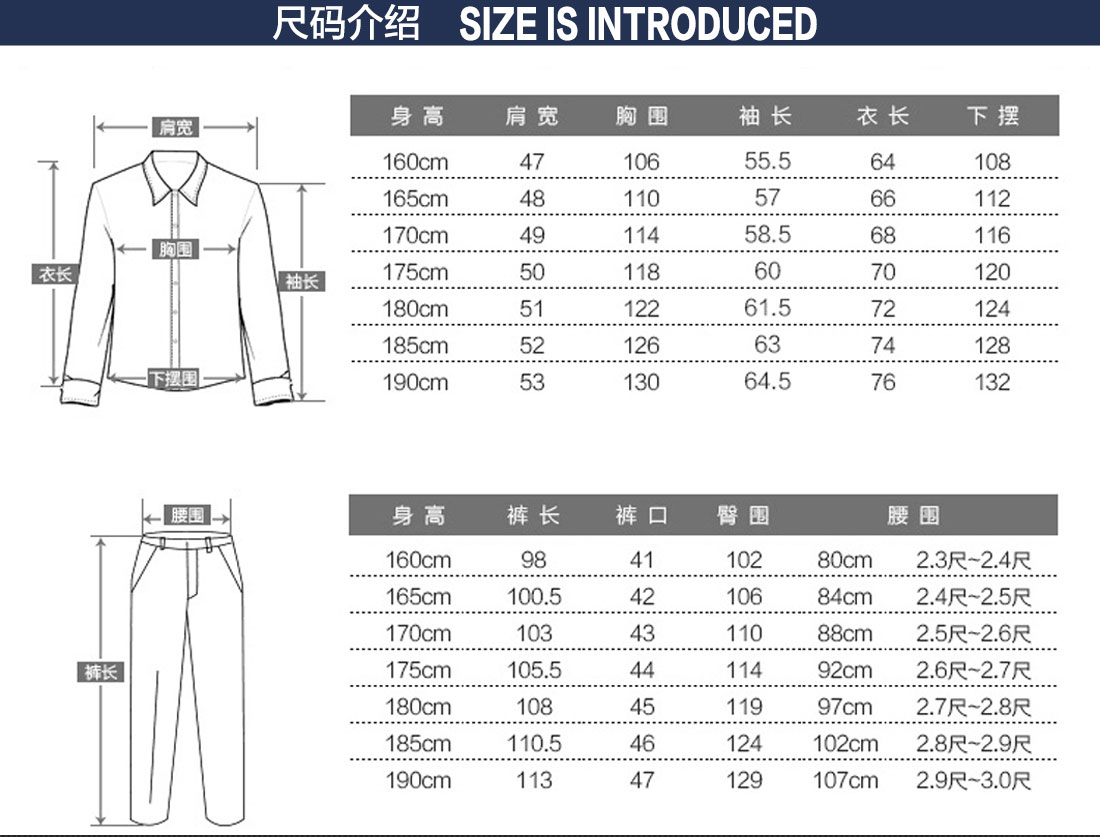 工作服男春季尺码表