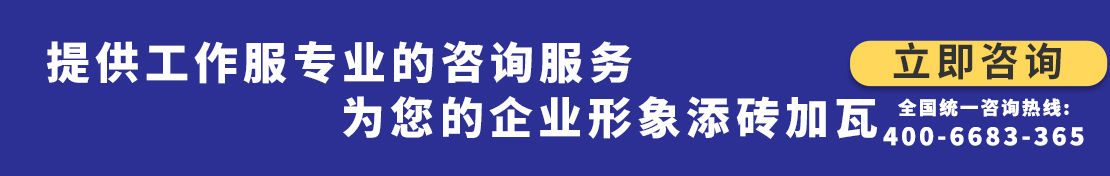 T恤衫定制批发联系电话