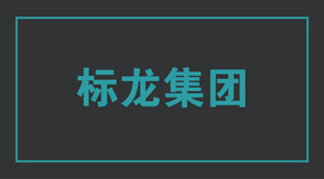 建筑南京溧水区工作服设计图